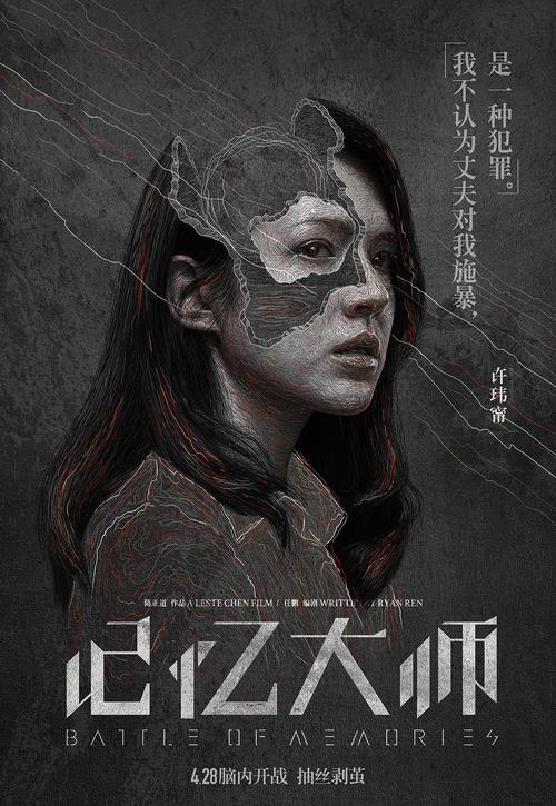 精仿原单香奈儿PREMIERE系列浮动式陀飞轮腕表手表